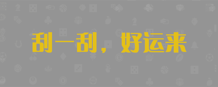 加拿大28开奖预测结果官网，加拿大28预测在线开奖官网，加拿大走势28预测在线